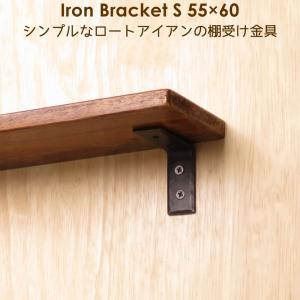 棚受け 金具 アイアン ブラケット シンプル 黒 DIY 11cm×8cm アイアン