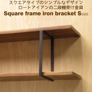 【wwhyw584 さま専用】DIY 棚受け金物 アイアン フレーム シェルフ 楽天市場】棚受け 棚受け金具 棚受け金物 おしゃれ スクエア