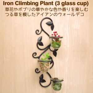 ハンギングポット アイアン プランターカバー 吊り下げ フラワーベース