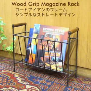 マガジンラック 壁掛け アイアン 雑誌 新聞 収納 ウォールラック
