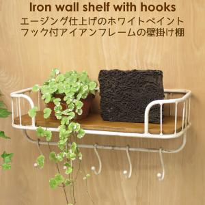 壁掛け棚 アイアン ラック 収納 キッチン トイレ 洗面所 アカシア