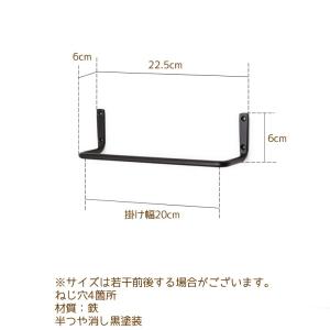 タオルハンガー タオル掛け アイアン トイレ ...の詳細画像3