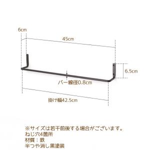 タオルハンガー タオル掛け アイアン トイレ ...の詳細画像4