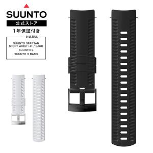 SUUNTO 24MM ATHLETIC 2 SILICONE STRAP スント 替えベルト 腕時計 時計 メンズ レディース