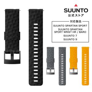 【公式ストア】 SUUNTO 24MM EXPLORE 1 シリコンストラップ スント 替えベルト 腕時計 時計 メンズ レディース