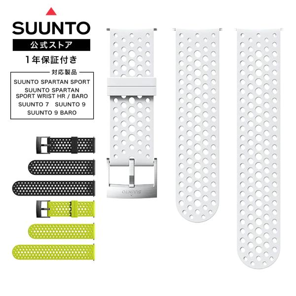 【公式ストア】 SUUNTO 24MM ATHLETIC 1 SILICONE STRAP スント ...