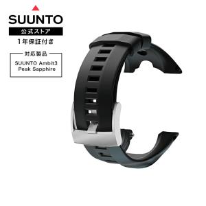 SUUNTO（スント） 【公式ストア】 SUUNTO CORE ウレタンストラップ