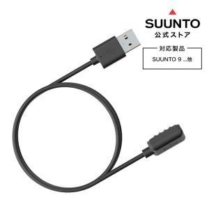 【公式ストア】 SUUNTO USBマグネットケーブル スント 充電ケーブル ブランド 送料無料 SS022993000 腕時計 時計