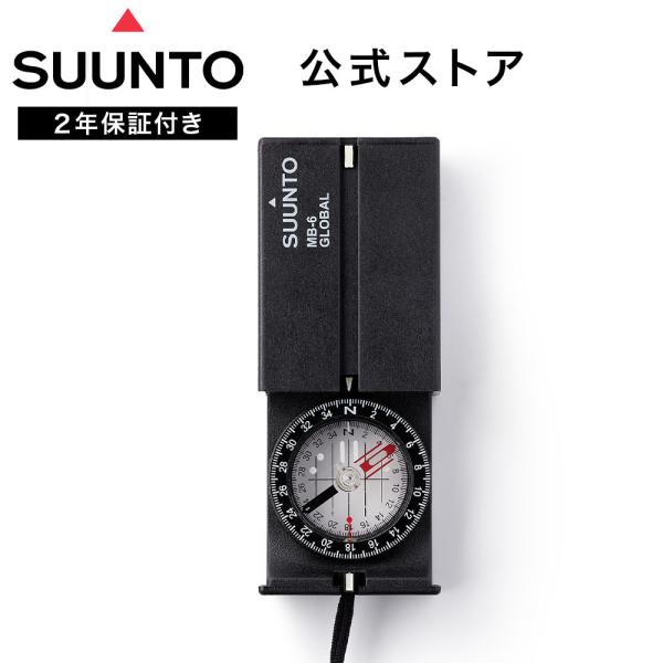 【公式ストア】 SUUNTO MB-6 GLOBAL スント コンパス 方位磁石 アウトドア 登山 ...