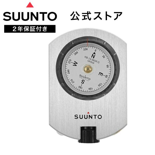 【公式ストア】 SUUNTO KB-14 /360R G COMPASS スント コンパス 方位磁石...