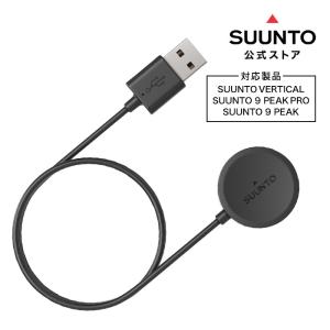 【公式ストア】 SUUNTO 充電ケーブル 磁気 USB 充電ケーブル 腕時計 時計 ブランド ウォッチ SS050839000の商品画像