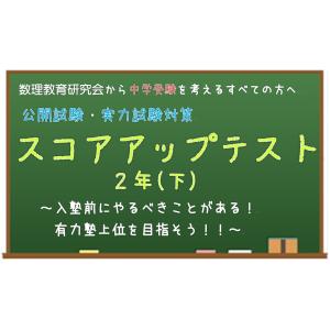 アガルートアカデミー 公務員試験 人文科学対策講座 地理/日本史/世界
