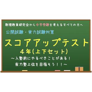 1000本ノック全セット : 数理教育研究会Yahoo!店 - 通販 - Yahoo