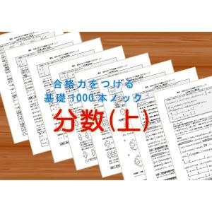 完全マスター姓名判断 熊崎式姓名学/熊崎健恒 : bookfanプレミアム