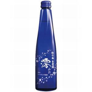 澪 みお 3本セット 300ml 宝酒造 松竹梅 白壁蔵 スパークリング 日本酒