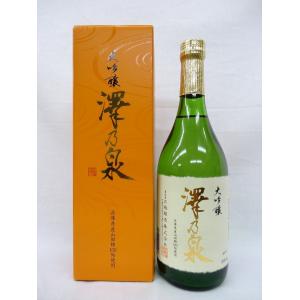 【取り寄せ商品】 澤乃泉 大吟醸 720ml (化粧箱入り) 石越醸造 澤の泉 宮城県 お酒 日本酒