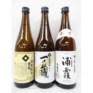 八海山 日本酒 720ml×3本 飲み比べギフト プレゼント : リカーハウス