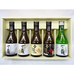 送料無料 (一部対象外) 一ノ蔵 辛口 飲み比べ ギフト 5本セット 300ml （宮城県） 本醸造...