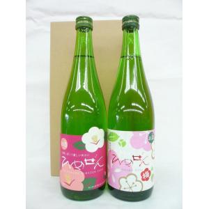 すず音 スパークリング 日本酒 澪 ラシャンテ 3種類 飲み比べ ギフト 3