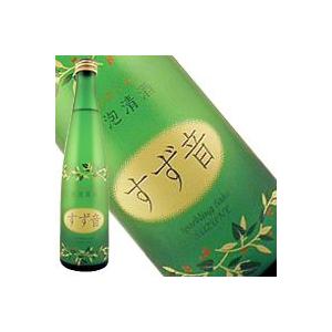 一ノ蔵 発泡清酒 すず音 （すずね） 300ml （宮城県）【クール便】