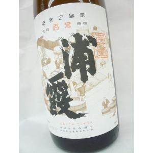 Soumei Brut Nature ソウメイ ブリュット ナチュール 750ml ソウメイ