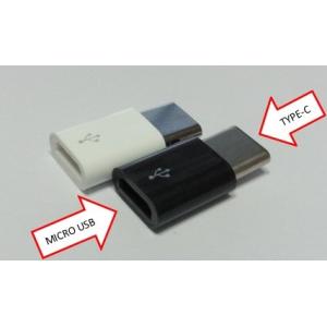 【送料無料】Micro USB →　USB type-C 変換コネクタ　マイクロUSB/type C...