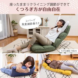 座椅子 kukka(クッカ) 北欧スタイルの座...の詳細画像2