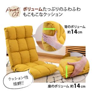 座椅子 kukka(クッカ) 北欧スタイルの座...の詳細画像4