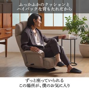 座椅子 musta2(ムスタ2) クラシックな...の詳細画像1