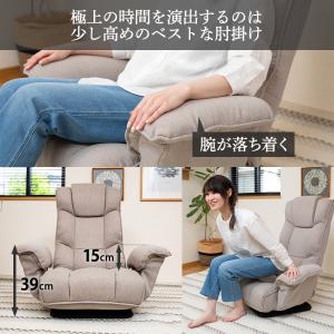 座椅子 musta2(ムスタ2) クラシックな...の詳細画像4