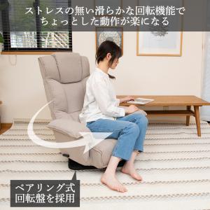 座椅子 musta2(ムスタ2) クラシックな...の詳細画像5