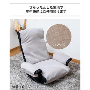 チェアカバー アームタイプ / 座椅子 高座椅...の詳細画像1