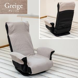 チェアカバー アームタイプ / 座椅子 高座椅...の詳細画像4