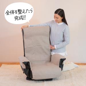 チェアカバー アームタイプ / 座椅子 高座椅...の詳細画像5