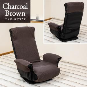 チェアカバー アームタイプ / 座椅子 高座椅...の詳細画像5