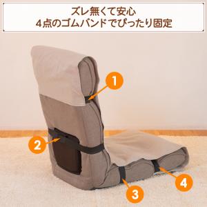チェアカバー Lタイプ ロングタイプ / 座椅...の詳細画像2