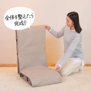 チェアカバー Rタイプ レギュラータイプ / ...の詳細画像3