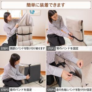 座椅子カバー ワイドタイプ / 座椅子カバー ...の詳細画像4