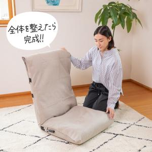 座椅子カバー ワイドタイプ / 座椅子カバー ...の詳細画像5