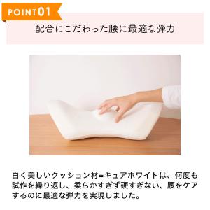 腰ケアクッション / 腰サポート 姿勢サポート...の詳細画像4