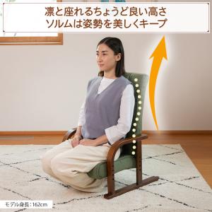 座椅子 solum(ソルム) あぐら座椅子 ハ...の詳細画像1