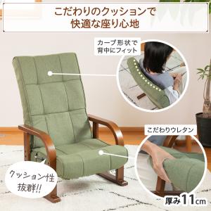 座椅子 solum(ソルム) あぐら座椅子 ハ...の詳細画像3