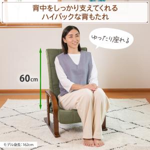座椅子 solum(ソルム) あぐら座椅子 ハ...の詳細画像4
