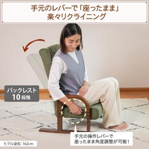 座椅子 solum(ソルム) あぐら座椅子 ハ...の詳細画像5