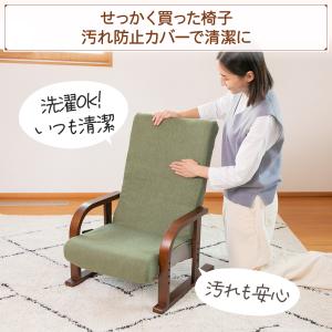 solum ソルム ハイバック&レバー...の詳細画像1