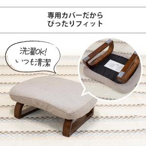 ricca(リッカ)正座椅子 専用カバー / ...の詳細画像1