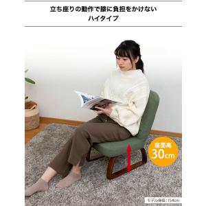 座椅子 solum(ソルム) あぐら座椅子 ハ...の詳細画像1