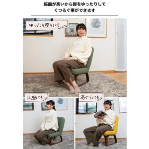 座椅子 solum(ソルム) あぐら座椅子 ハ...の詳細画像2
