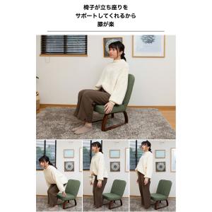 座椅子 solum(ソルム) あぐら座椅子 ハ...の詳細画像3
