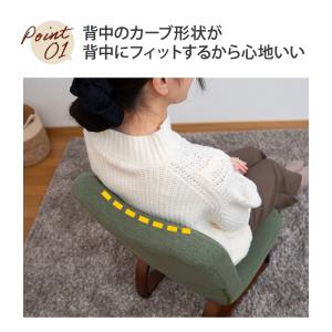 座椅子 solum(ソルム) あぐら座椅子 ハ...の詳細画像5